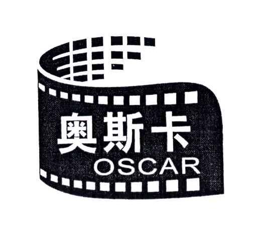 好好榜样奥斯卡oscar图片