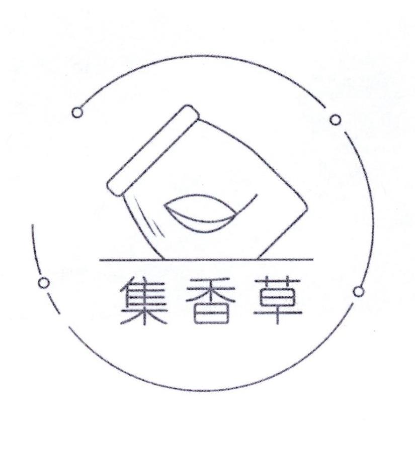 集香草