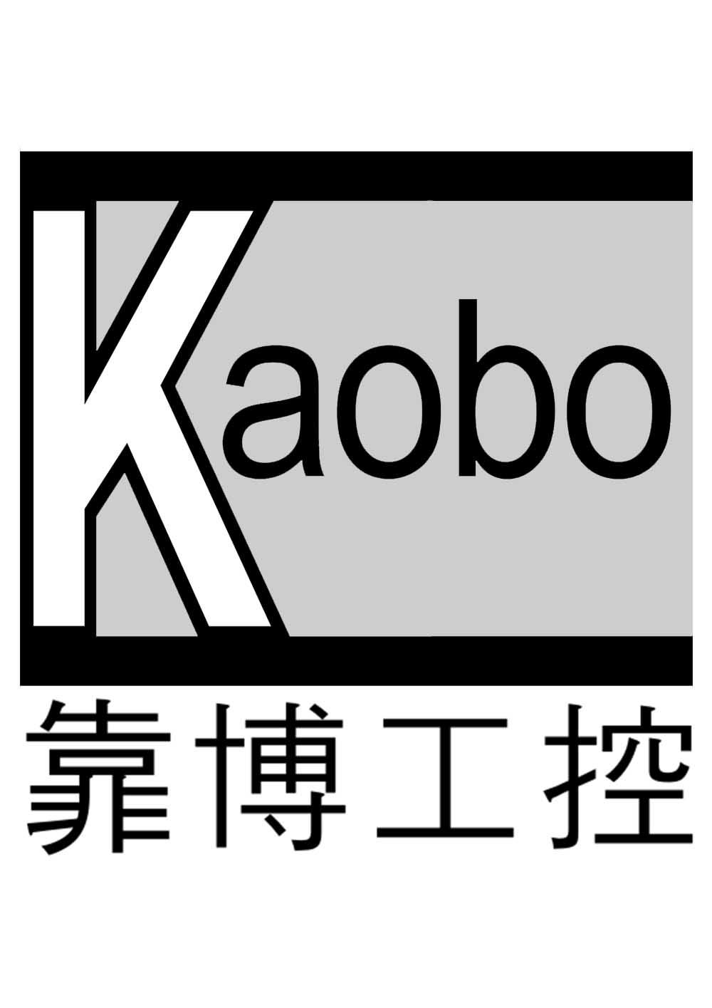 靠博工控  em>kaobo /em>