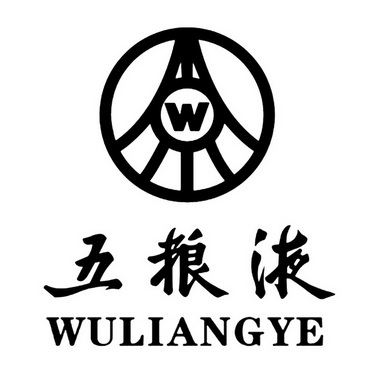 五粮液w_企业商标大全_商标信息查询_爱企查
