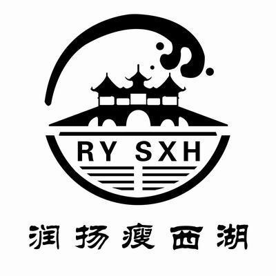 潤揚瘦西湖 rysxh