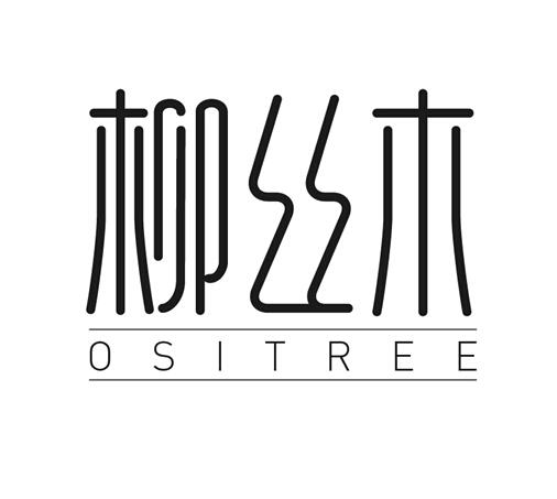 柳丝木  em>osi /em> em>tree /em>