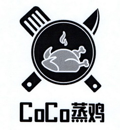  em>蒸鸡 /em>