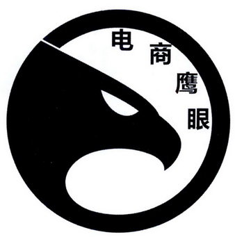  em>电商 /em> em>鹰眼 /em>