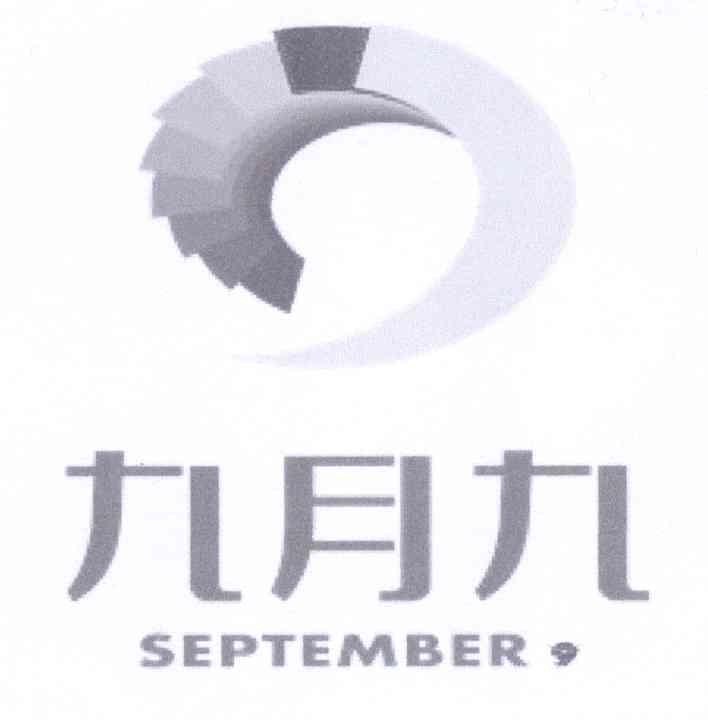 九月九 <em>SEPTEMBER</em> <em>9</em>