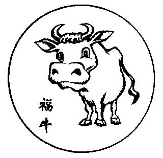 2021福牛简笔画图片