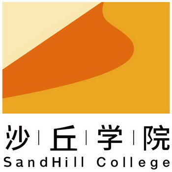  em>沙丘 /em> em>学院 /em>