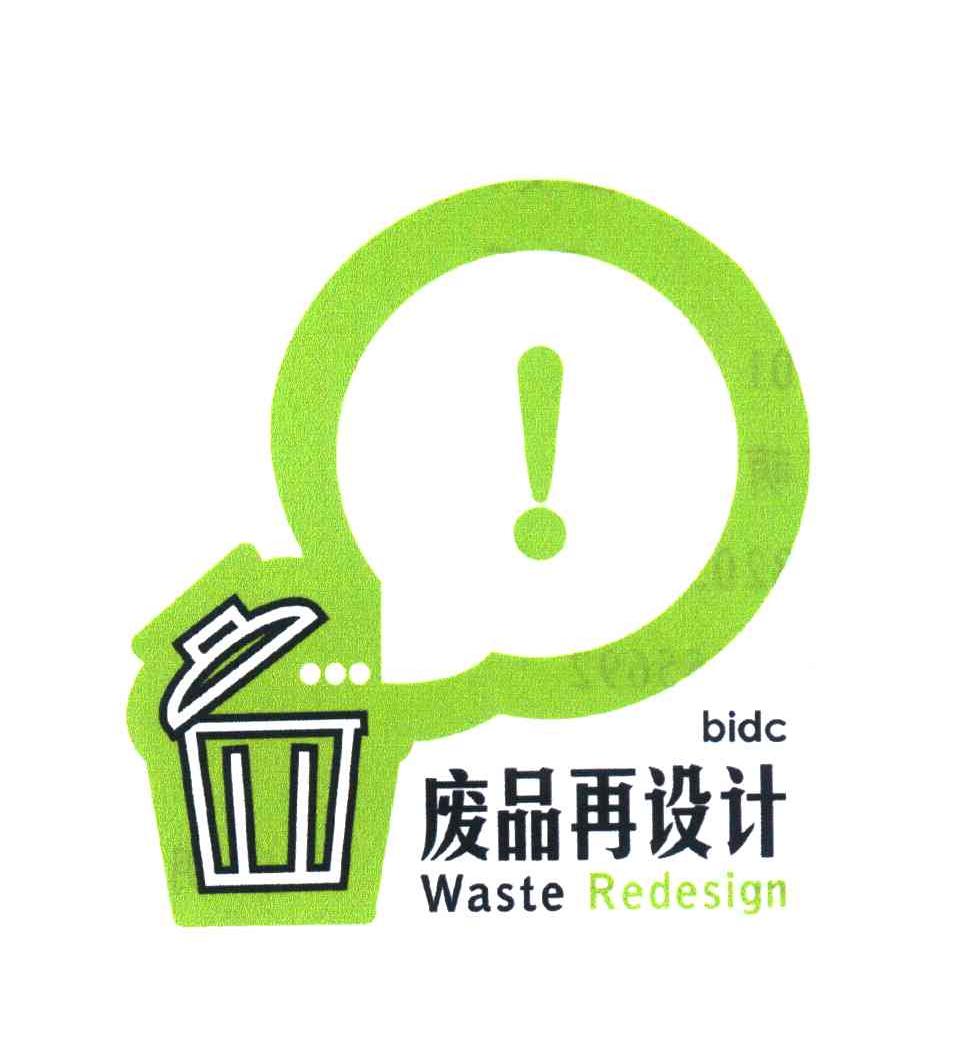 再设计redesign - 企业商标大全 - 商标信息查询 - 爱企查