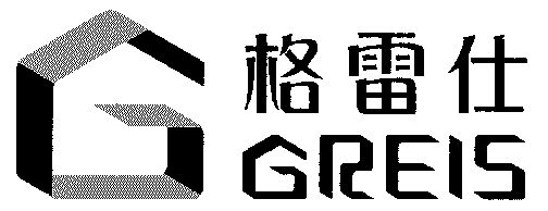 格雷仕;greis em>g/em>