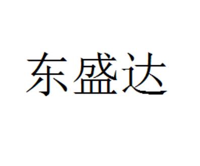 申请/注册号:37960862申请日期:2019-05-05国际分类:第35类-广告销售