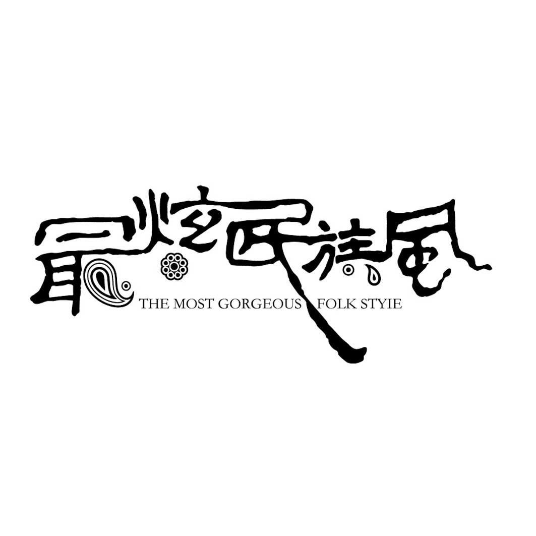 民族logo设计图片