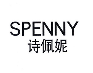 爱企查_工商信息查询_公司企业注册信息查询_国家企业