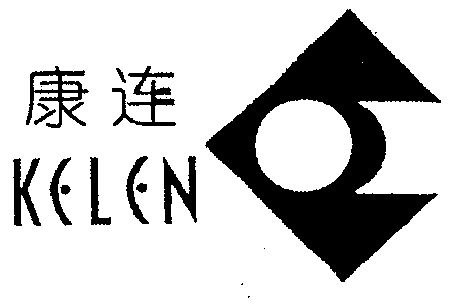 康连kelen 企业商标大全 商标信息查询 爱企查