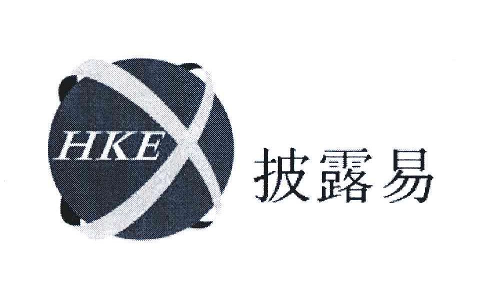 披露易 hke