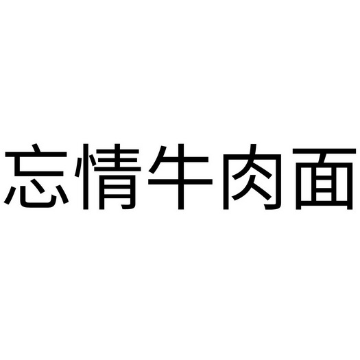 爱企查_工商信息查询_公司企业注册信息查询_国家企业