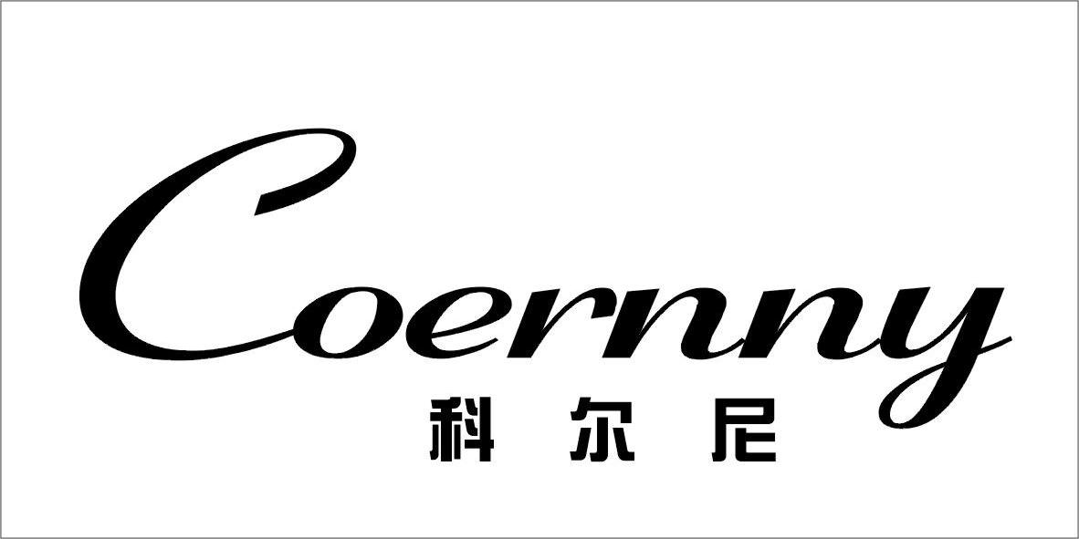 em>科尔尼 /em>  em>coernny /em>