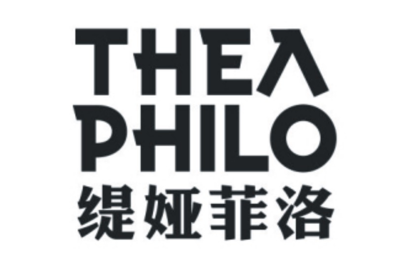 em>缇娅菲洛/em thea philo