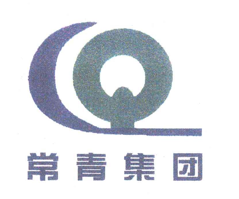 2005-09-19国际分类:第35类-广告销售商标申请人:杭州 常青实业集团