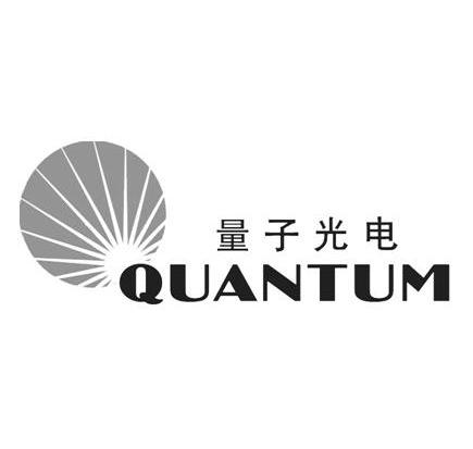 量子光电 quantum                          