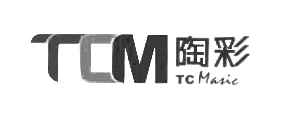 陶彩tcm tc masic