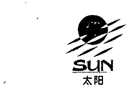 sunshine字体转换图片