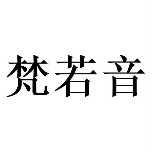 爱企查_工商信息查询_公司企业注册信息查询_国家企业