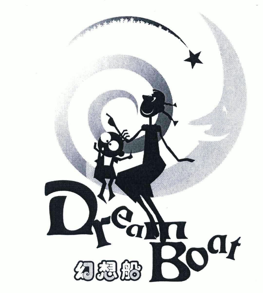 dream boat; em>幻想 /em> em>船 /em>