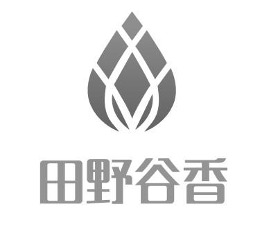  em>田野 /em> em>谷 /em> em>香 /em>