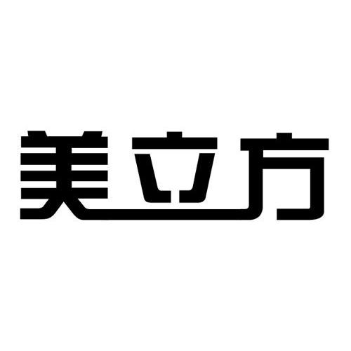 美立方 - 商标 - 爱企查