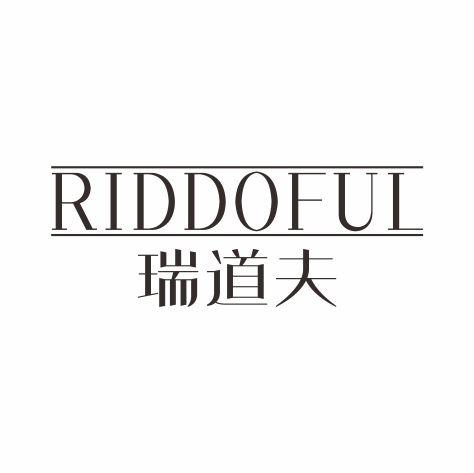 瑞道夫 rid em>doful/em>