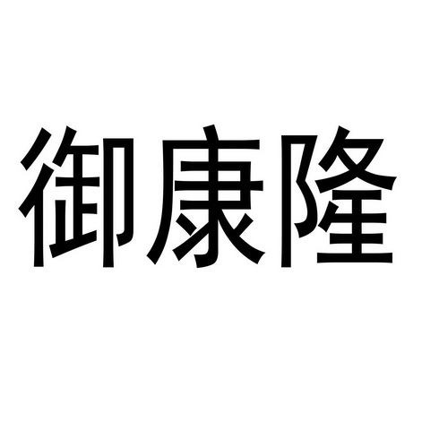 爱企查_工商信息查询_公司企业注册信息查询_国家企业