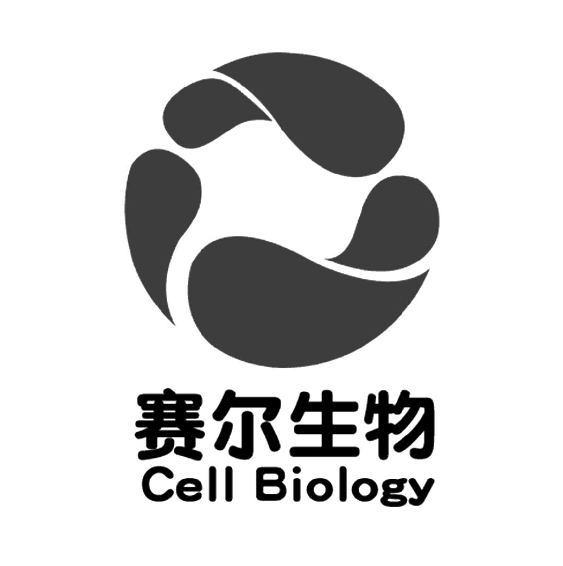  em>赛尔 /em> em>生物 /em> cell biology