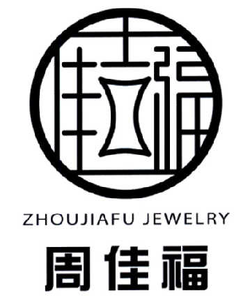 周佳福zhou em>jia/em em>fu/em em>jewelry/em>