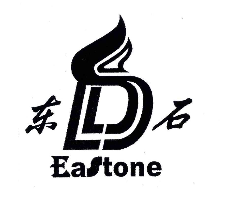 东石 em>eastone/em>及图