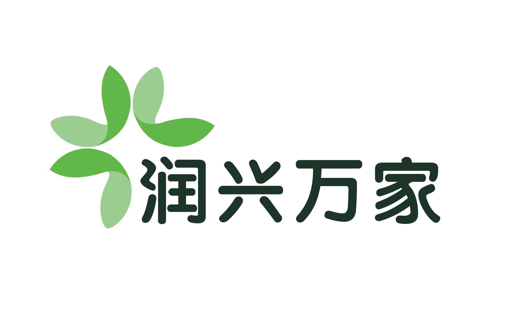 润兴万家 - 商标查询 - 注册号18331360 - 爱企查