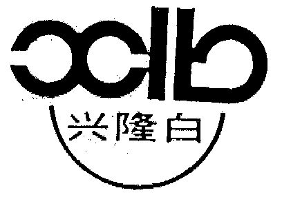 1990-11-28国际分类:第33类-酒商标申请人:黑龙江省兴隆酒厂办理/代理