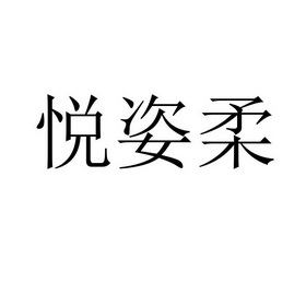 北京碩標國際知識產權代理有限公司申請人:利辛縣愛羅蘭紗業有限公司