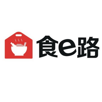 e食在_企业商标大全_商标信息查询_爱企查