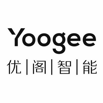 优阁智能 yoogee