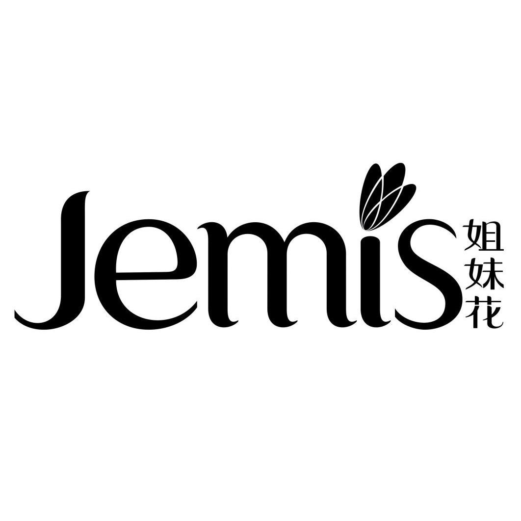  em>姐妹 /em> em>花 /em>  em>jemis /em>