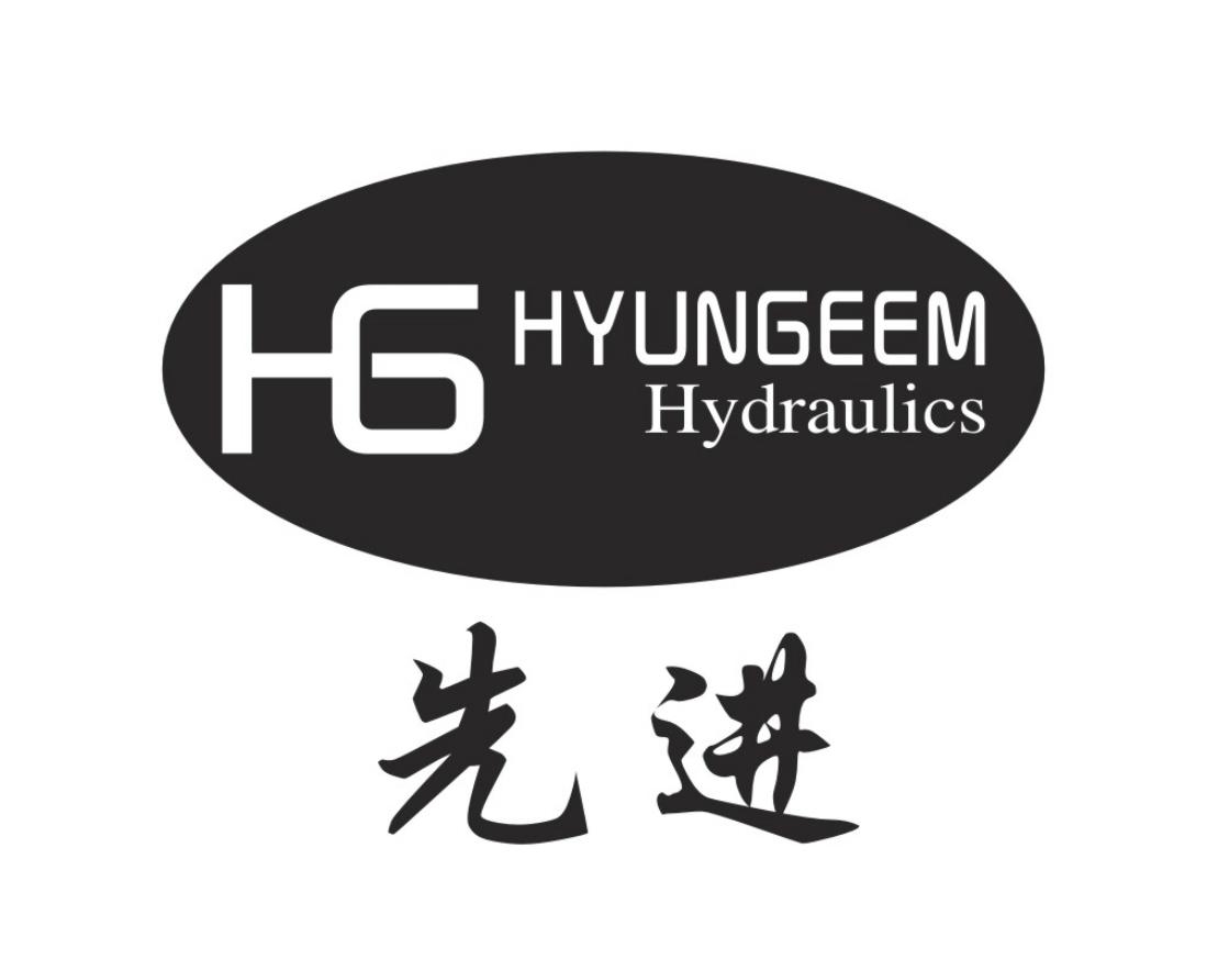  em>先进 /em> hg hyungeem  em>hydraulics /em>