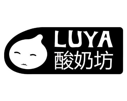 酸奶坊  em>luya /em>