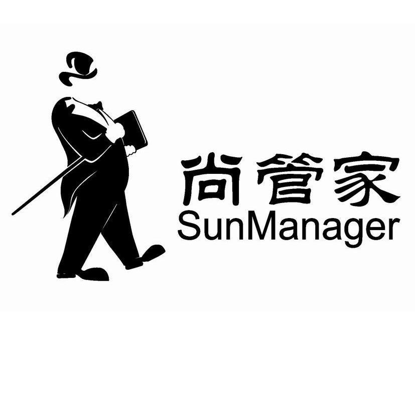  em>尚 /em> em>管家 /em> em>sunmanager /em>