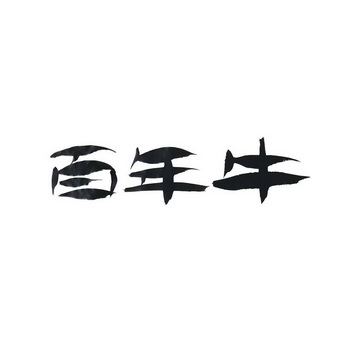 愛企查_工商信息查詢_公司企業註冊信息查詢_國家企業信用信息公示系