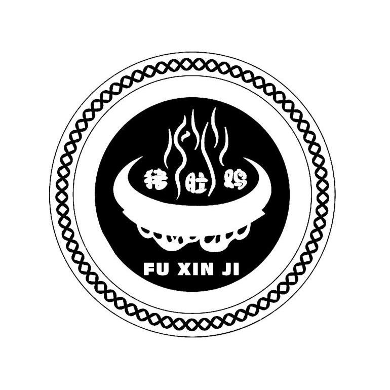 猪肚鸡汤饭logo图片