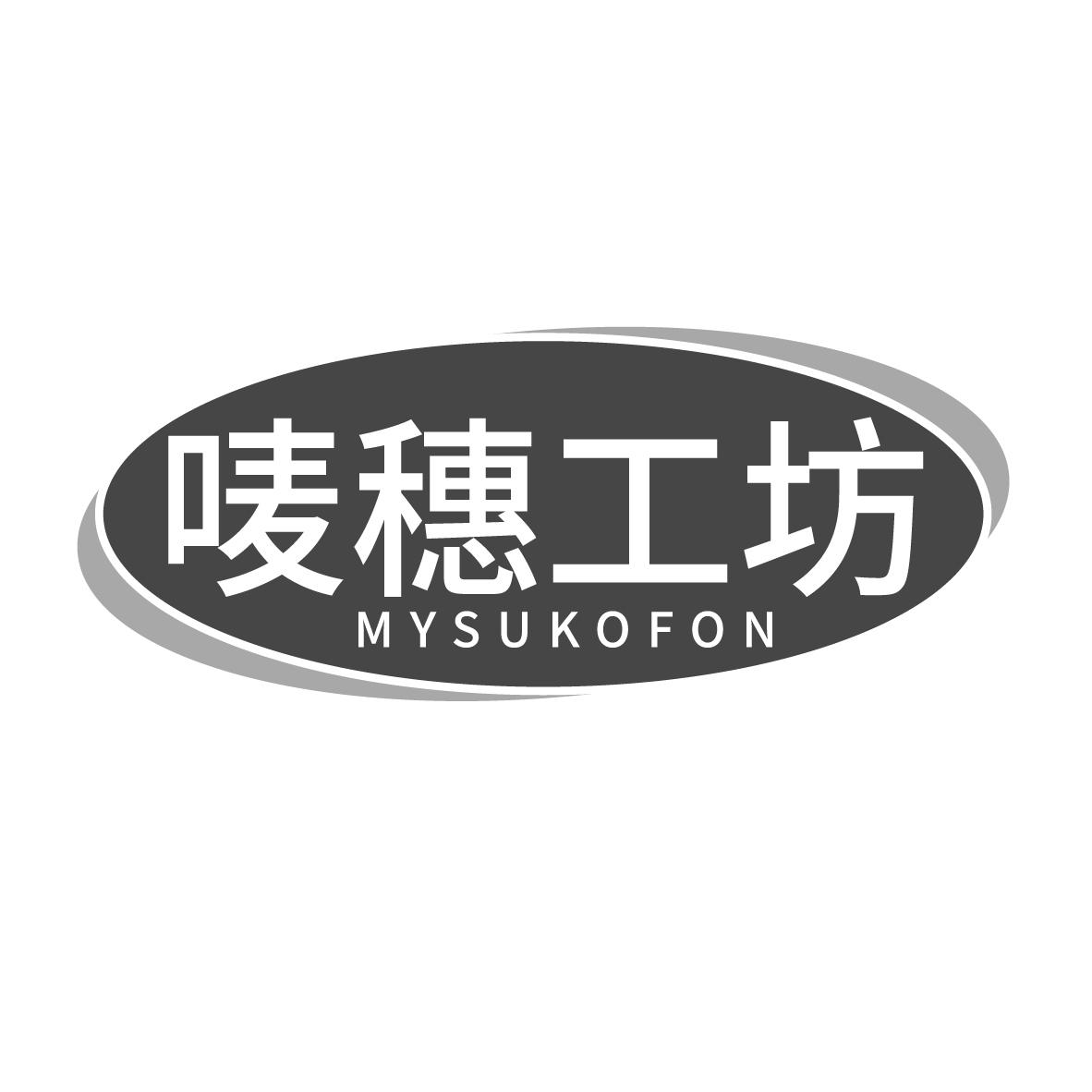 申请/注册号:43806564申请日期:2020-01-14国际分类:第30类-方便食品