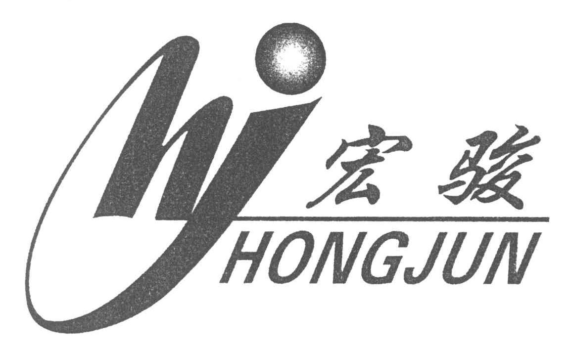 鸿骏hj - 企业商标大全 - 商标信息查询 - 爱企查