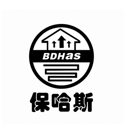 保哈斯 bdhas