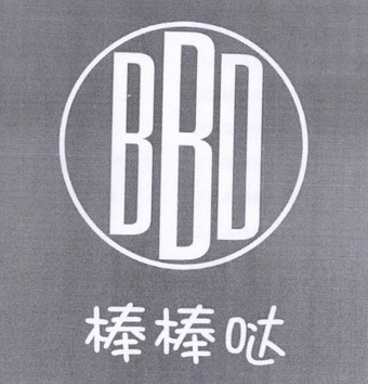 棒棒哒 bbd              