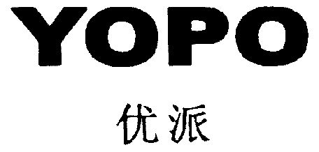  em>优派 /em>; em>yopo /em>